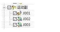 UG10.0怎么做兩垂直方向位移運(yùn)動仿真動畫?