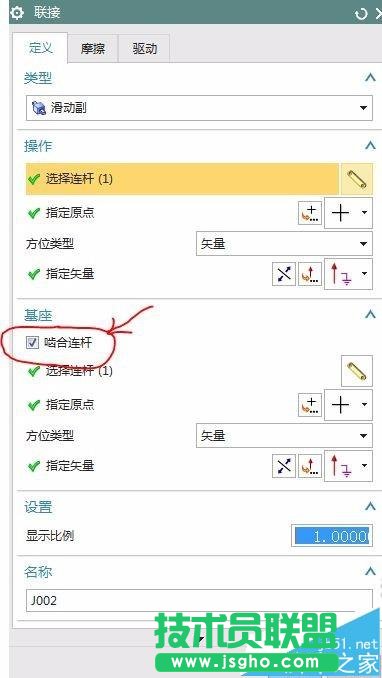 UG10.0怎么做兩垂直方向位移運(yùn)動仿真動畫?