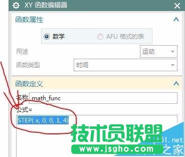 UG10.0怎么做兩垂直方向位移運(yùn)動仿真動畫?