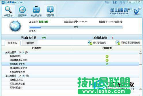 遇到WinXP電腦安全模式進(jìn)不去怎么辦？