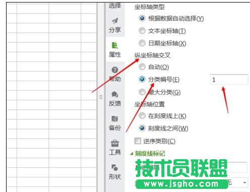wps表格中圖表怎么設置x坐標值