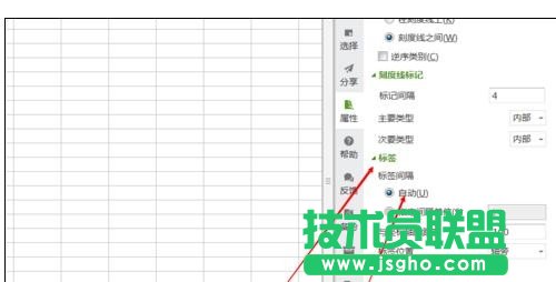 wps表格中圖表怎么設置x坐標值