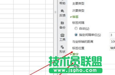 wps表格中圖表怎么設置x坐標值