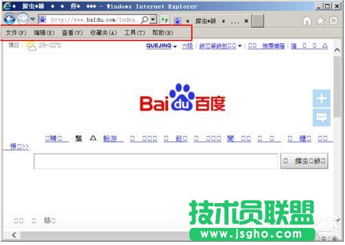 你有遇到WinXP系統(tǒng)打開網(wǎng)頁出現(xiàn)亂碼的情況嗎？(1)