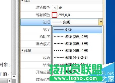 PDF文件怎么繪制任意多邊形標注?