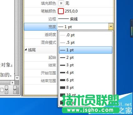 PDF文件怎么繪制任意多邊形標注?