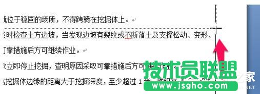 Word表格跨頁斷開如何解決？