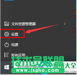 Win10系統(tǒng)地圖不能顯示道路是怎么回事？  三聯(lián)