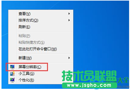 Win7系統(tǒng)屏幕顛倒怎么調(diào)整？   三聯(lián)
