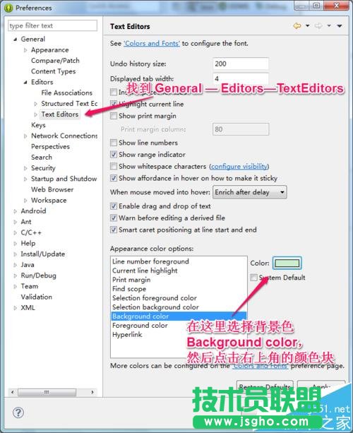 Eclipse怎么設(shè)置護(hù)眼背景色和字體顏色并導(dǎo)出?