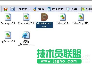 Win7如何使用Disk Genius檢測和修復(fù)硬盤壞道 三聯(lián)