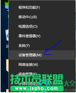 Win10系統(tǒng)無(wú)線網(wǎng)絡(luò)連接不穩(wěn)怎么解決   三聯(lián)