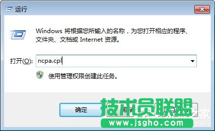 Win7電腦發(fā)生藍屏報錯“0x0000040”如何解決 三聯(lián)