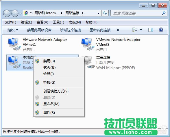 Win7電腦發(fā)生藍屏報錯“0x0000040”的解決辦法