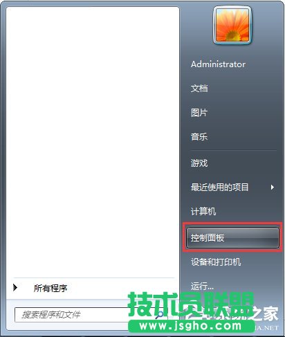Win7電腦發(fā)生藍屏報錯“0x0000040”的解決辦法
