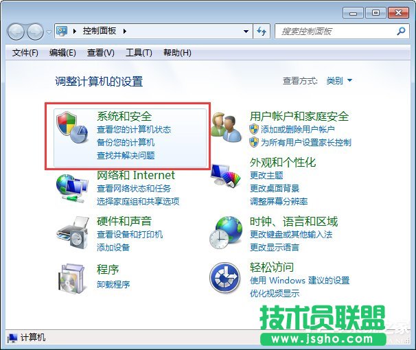 Win7電腦發(fā)生藍屏報錯“0x0000040”的解決辦法