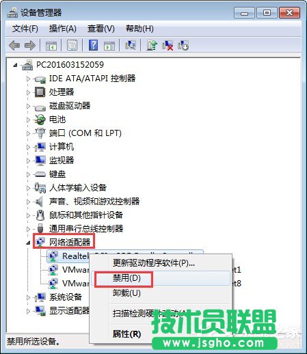 Win7電腦發(fā)生藍屏報錯“0x0000040”的解決辦法