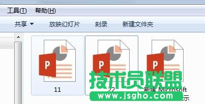 怎樣合并ppt演示文稿？  三聯(lián)