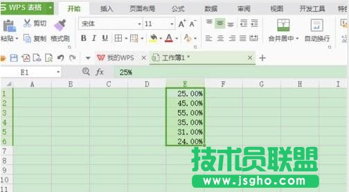 Excel如何將小數(shù)轉(zhuǎn)換為百分比格式