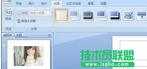 如何設(shè)置幻ppt燈片中自定義動(dòng)畫