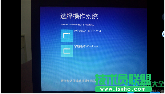 Win10系統(tǒng)如何刪除啟動時選擇操作系統(tǒng)菜單？   三聯(lián)