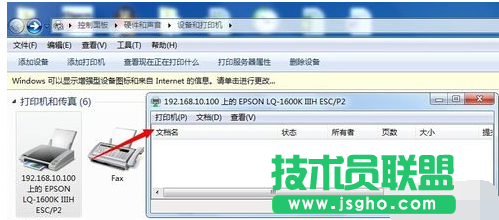 系統(tǒng)之家XP系統(tǒng)打印不標準紙張(3)