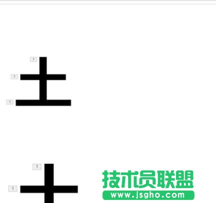 ppt怎樣制作寫字動(dòng)畫