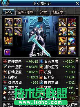 DNF深淵惡魔(時(shí)光B)站街需要堆多少暴擊呢?