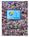 win10系統(tǒng)提示關(guān)鍵錯誤的解決方法   三聯(lián)