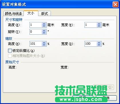 WPS文字如何準確畫圓心？   三聯(lián)
