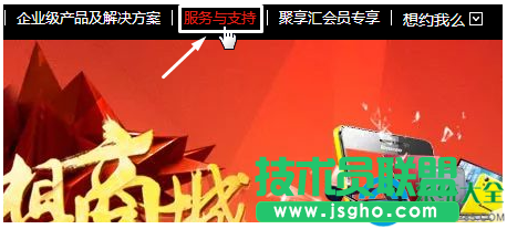Win10系統(tǒng)怎么關(guān)閉觸摸板？   三聯(lián)