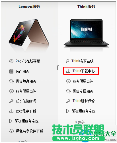 一鍵重裝系統(tǒng)
