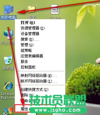 新蘿卜家園XP系統(tǒng)遠程桌面連接方法