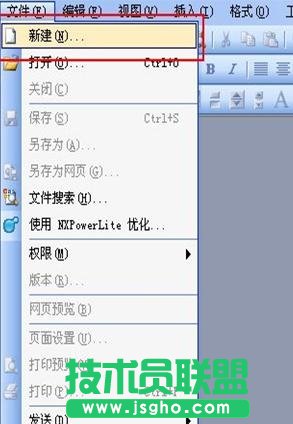 word遇到問(wèn)題需要關(guān)閉怎么解決