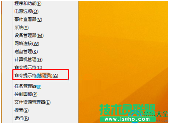 Win10系統(tǒng)使用dism命令來(lái)修復(fù)系統(tǒng)的方法   三聯(lián)
