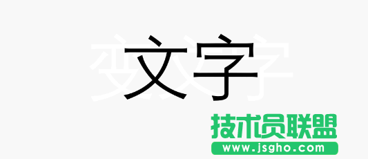 PPT2016如何設(shè)計(jì)變體動畫原理