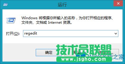 Win8系統(tǒng)打開(kāi)AHCI模式的方法