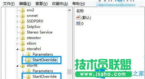 Win8系統(tǒng)打開(kāi)AHCI模式的方法