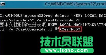 Win8系統(tǒng)打開(kāi)AHCI模式的方法