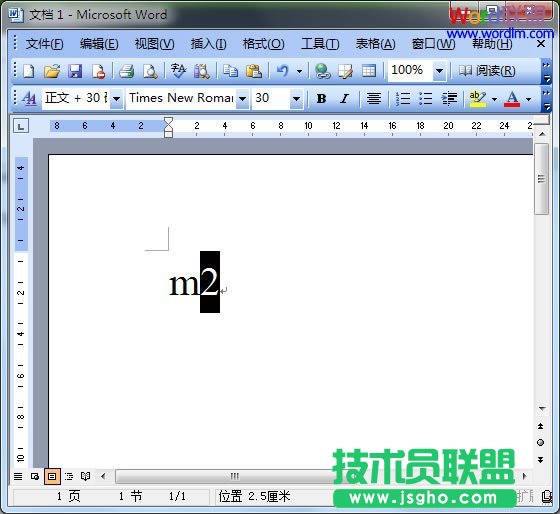 Word中怎么輸入上標下標   三聯(lián)