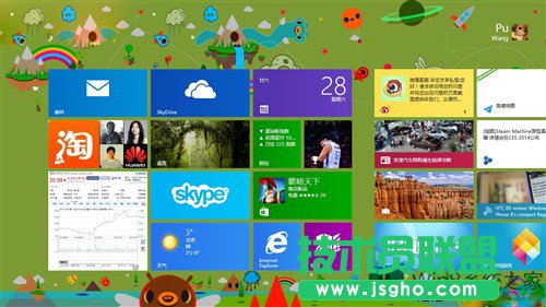 Windows8.1開機后進入傳統(tǒng)桌面的步驟