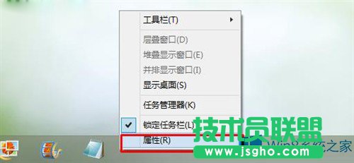 Windows8.1開機后進入傳統(tǒng)桌面的步驟