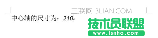word上標(biāo)下標(biāo)對(duì)齊   三聯(lián)