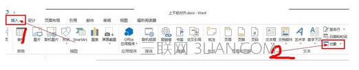 Word三種方法輕松實(shí)現(xiàn)上下標(biāo)對(duì)齊