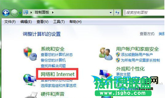電腦wifi密碼忘記了怎么辦？電腦wifi密碼查看方法 