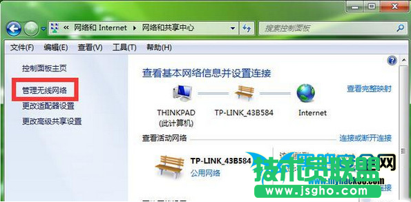 電腦wifi密碼忘記了怎么辦？電腦wifi密碼查看方法 
