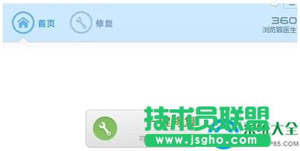 win7瀏覽網頁點擊鼠標右鍵沒反應怎么辦？   三聯(lián)
