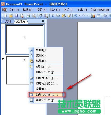 ppt無(wú)法放映下一頁(yè)的解決方法  三聯(lián)