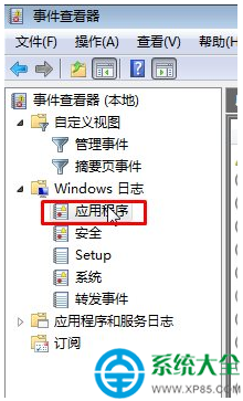 Win10系統打開資源管理器（文件夾）閃屏怎么辦？    三聯
