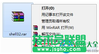 一鍵重裝系統